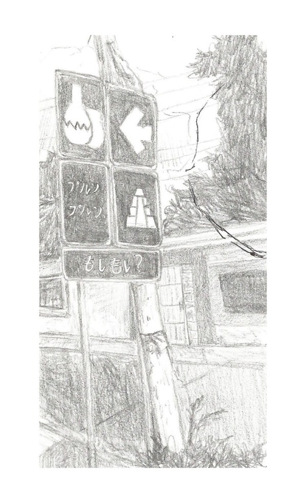 Al Pie de la LetrJAVIER ALAMILLA